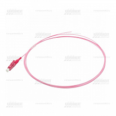 Пигтейл оптический LC/UPC MM 0.9мм, 1.5м, 50/125мкм OM4, многомодовый